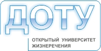 ДОТУ